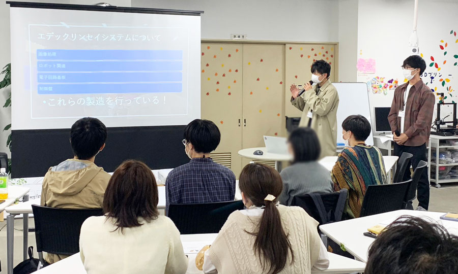 株式会社エデックリンセイシステム