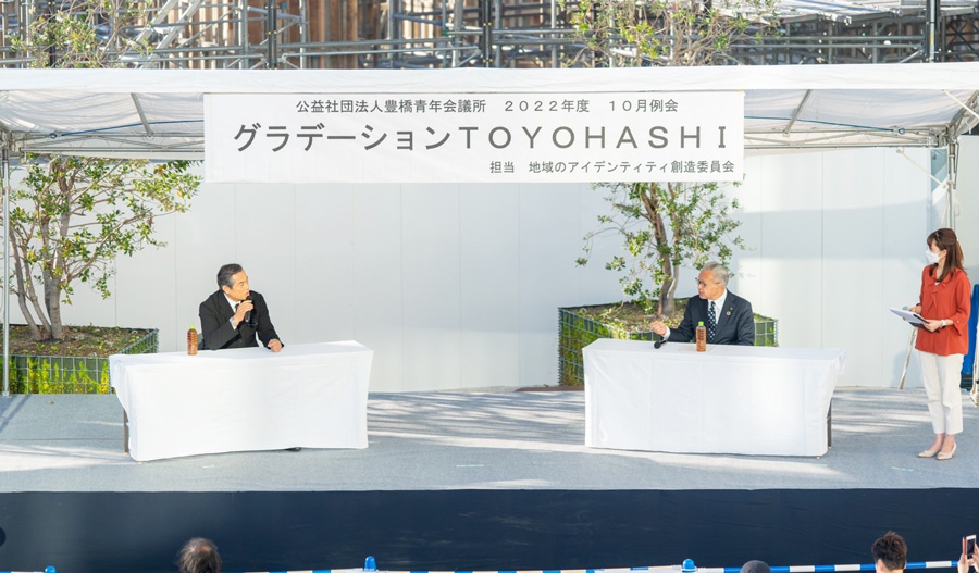 グラデーション豊橋_浅井由崇豊橋市長とマツケン対談