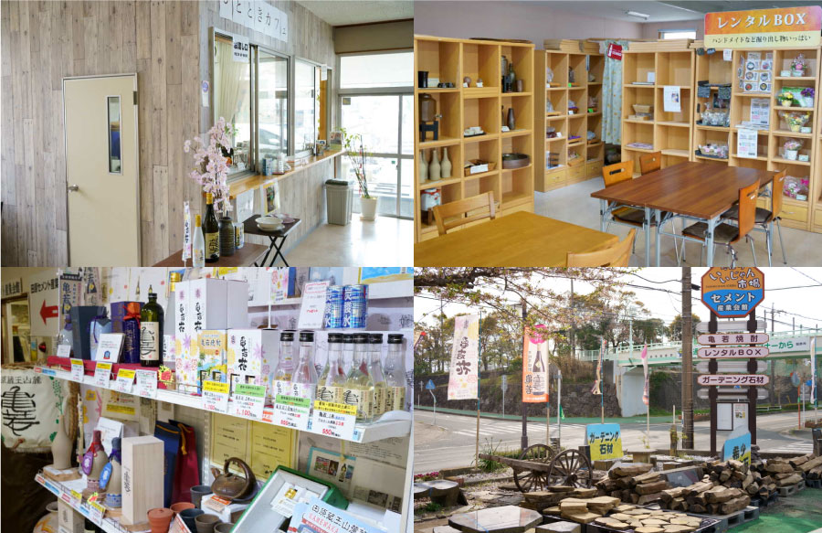 田原物産センター販売