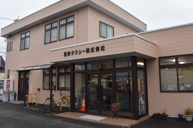 豊鉄タクシー_事務所