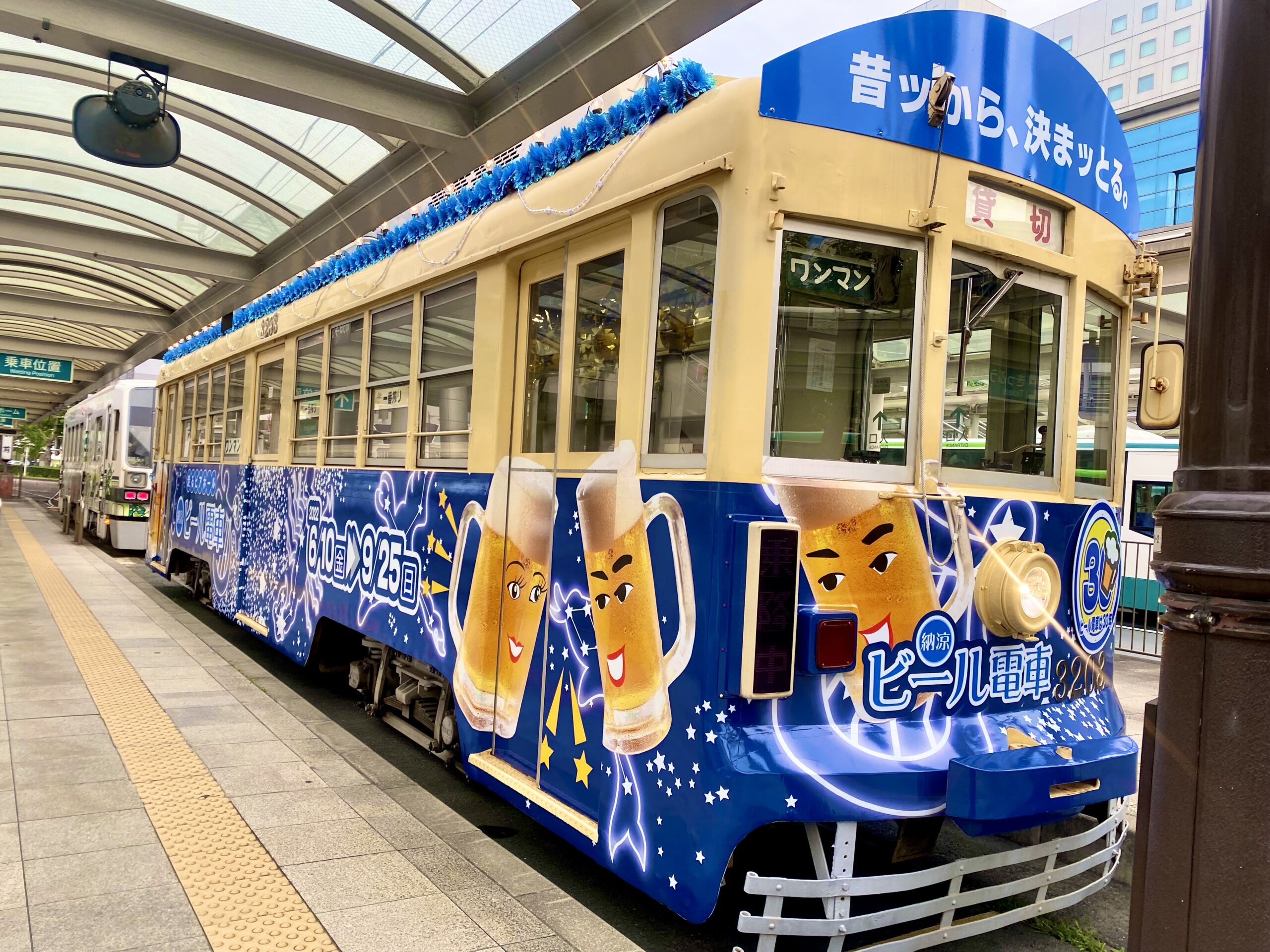 豊橋_ビール電車