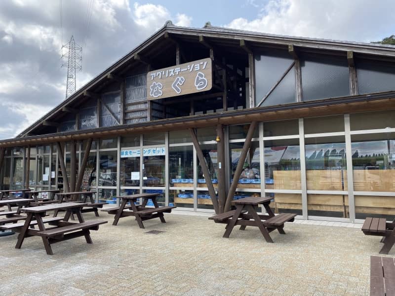 道の駅アグリステーションなぐら