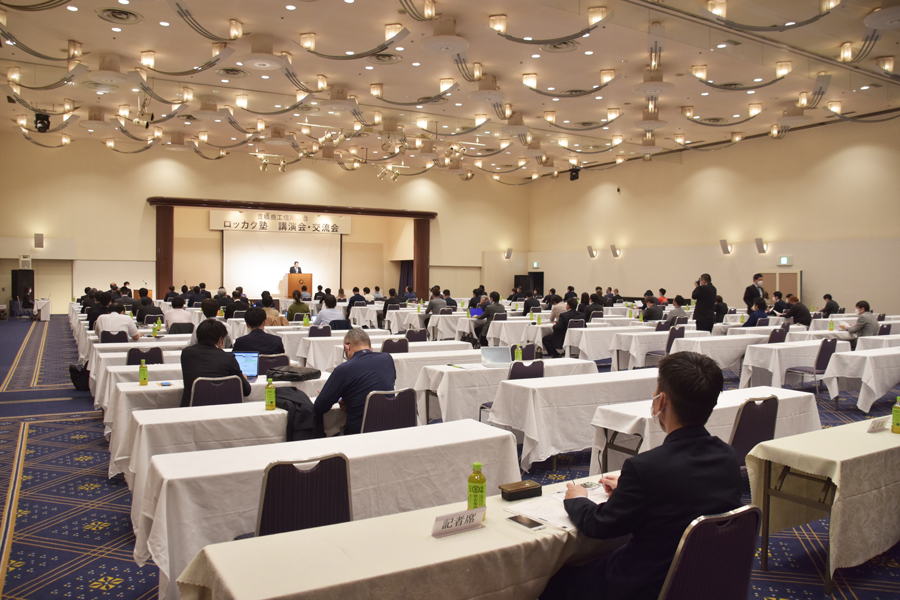 豊橋商工信用組合