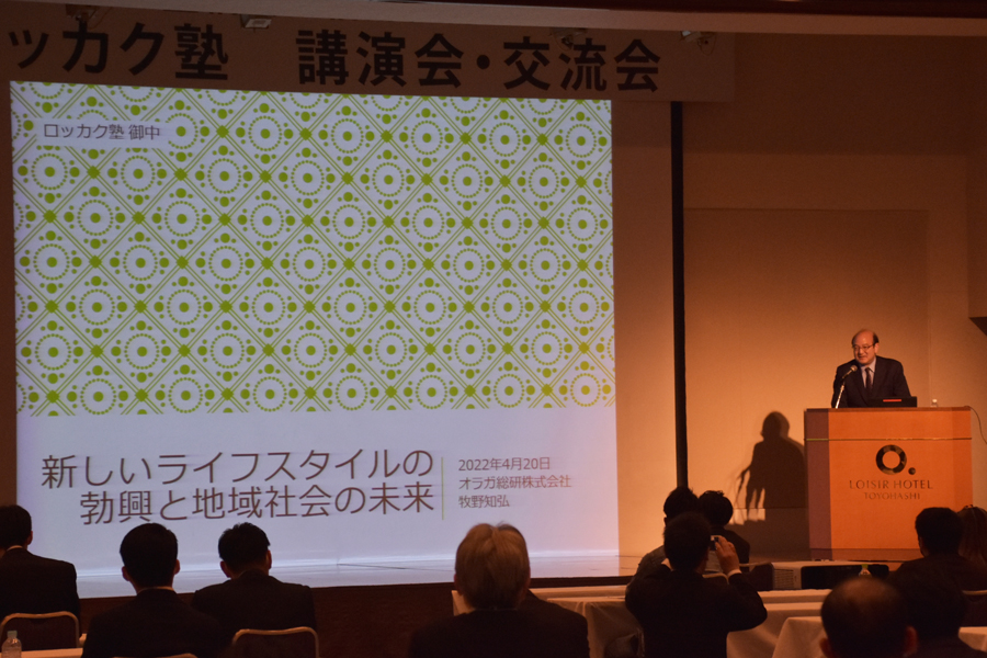 ロッカク塾発表会1