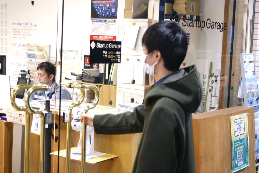 株式会社サイエンス・クリエイトとは