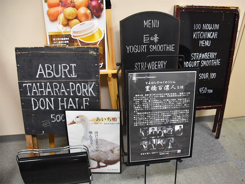 art-main-100noujin04