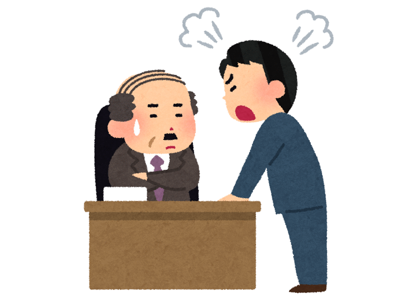 クッション言葉