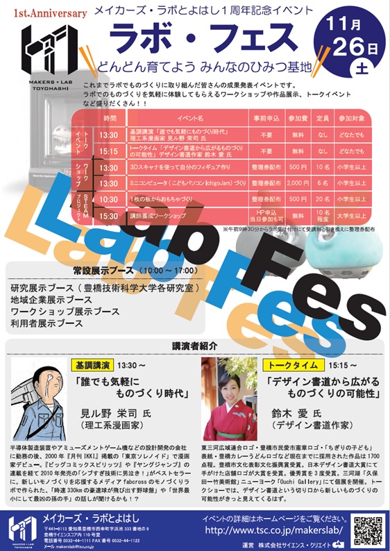 art-main-10soukatu03