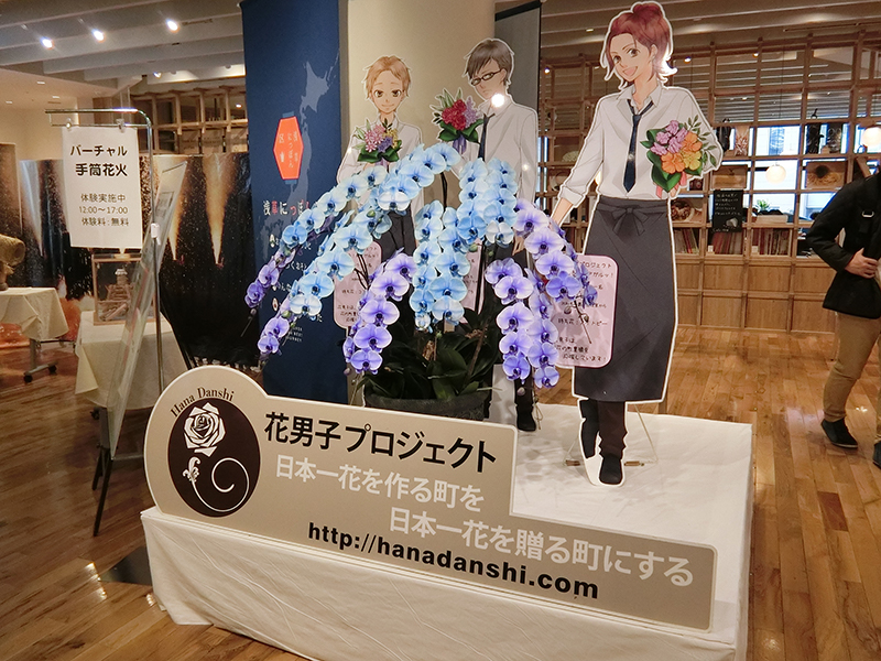 まるごとにっぽん1