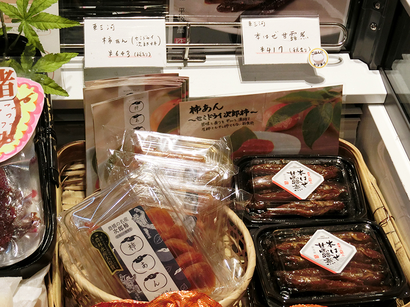 %e6%9f%bf%e3%81%82%e3%82%93