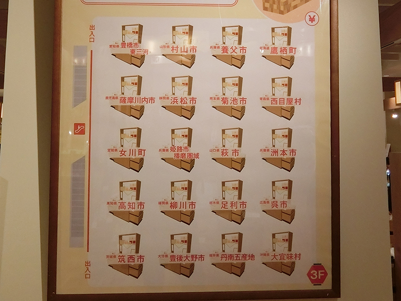 %e7%89%a9%e8%b2%a9-1