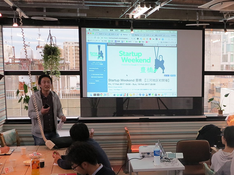 スタートアップ 