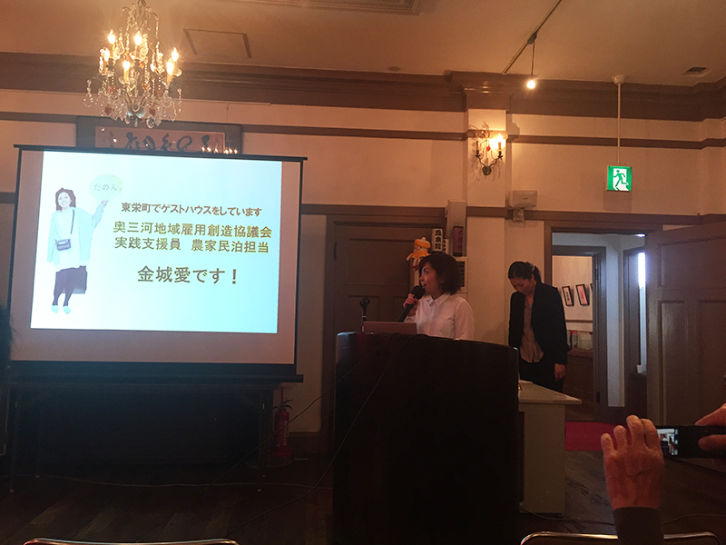 若手起業家プレゼン2