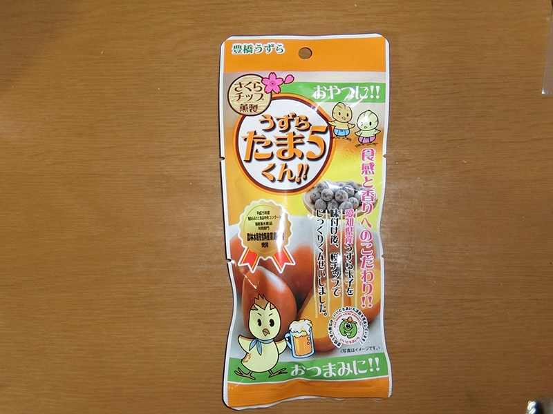 %e3%81%86%e3%81%9a%e3%82%89