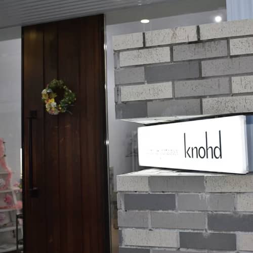 地元の「食」が生み出す新しいコラボレーション 甘酒生うゐろう