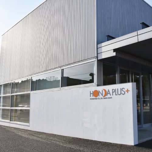 新しい製品を世に生み出し、小型ブロー成形分野のオンリーワン企業を目指す本多プラス