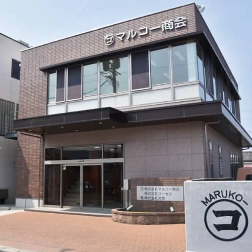 全国最大規模の環境リサイクルセンターを有し循環型社会への貢献を目指すマルコー商会