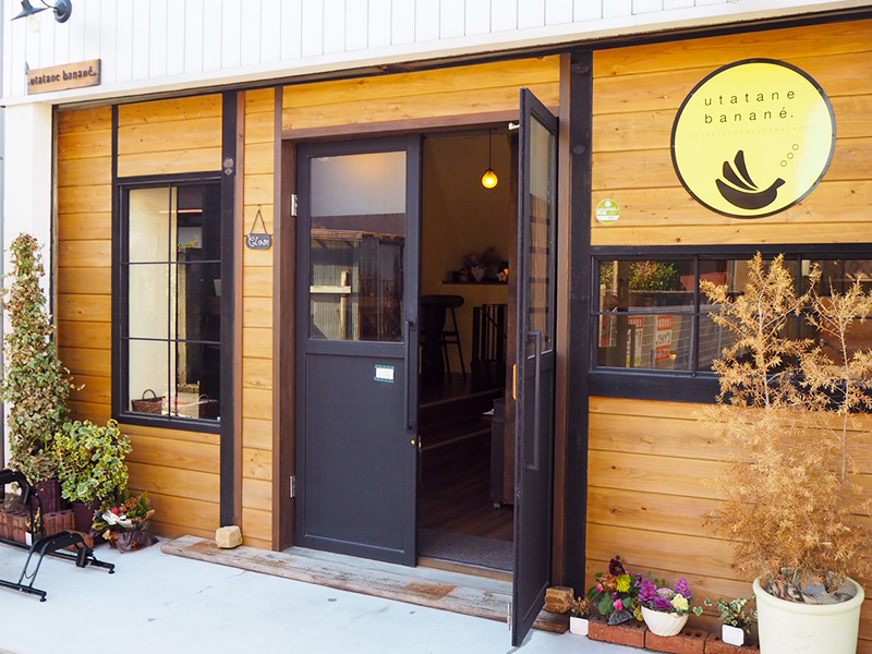 うたたねばなね_店頭