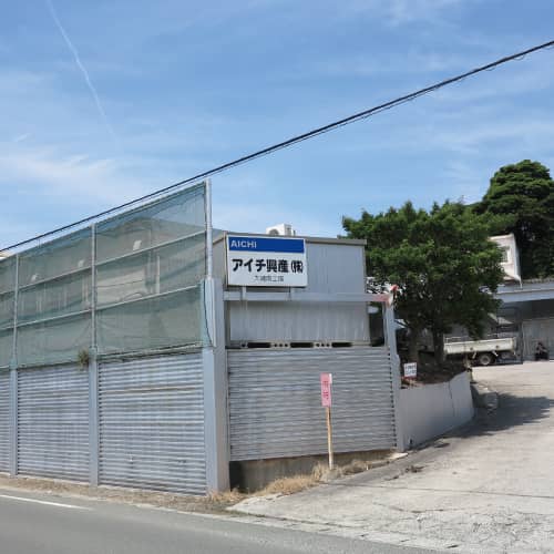 自動車産業を配管パイプの面から支えるアイチ興産