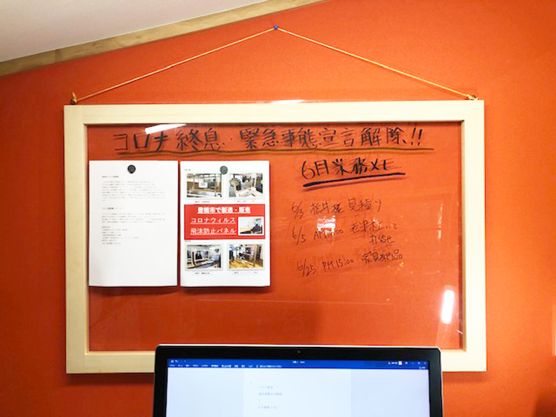 老津木工_飛沫防止パネル特徴6