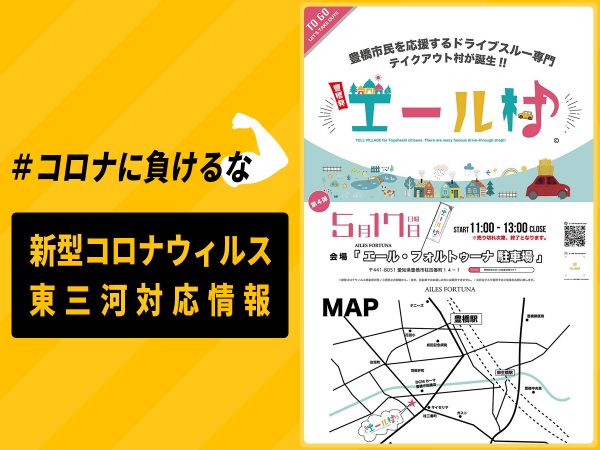 エール・フォルトゥーナ駐車場