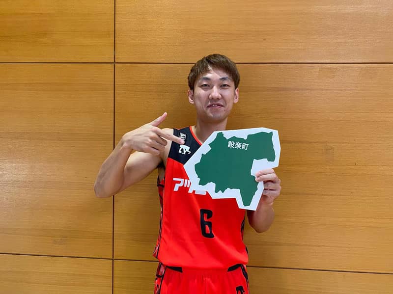 北原 秀明(キタハラ シュウメイ)選手