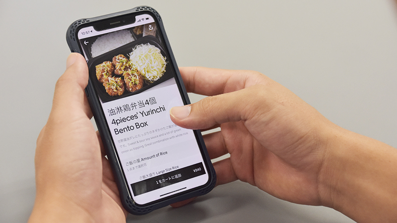 操作画面 油淋鶏弁当