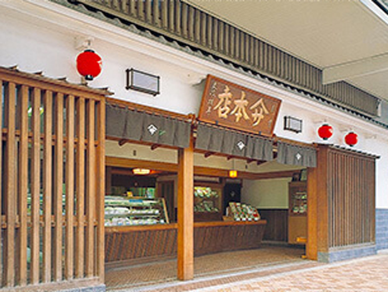 ヤマサちくわ_本店