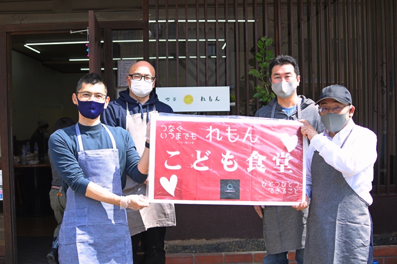 この街のみらい_子ども食堂創設メンバー