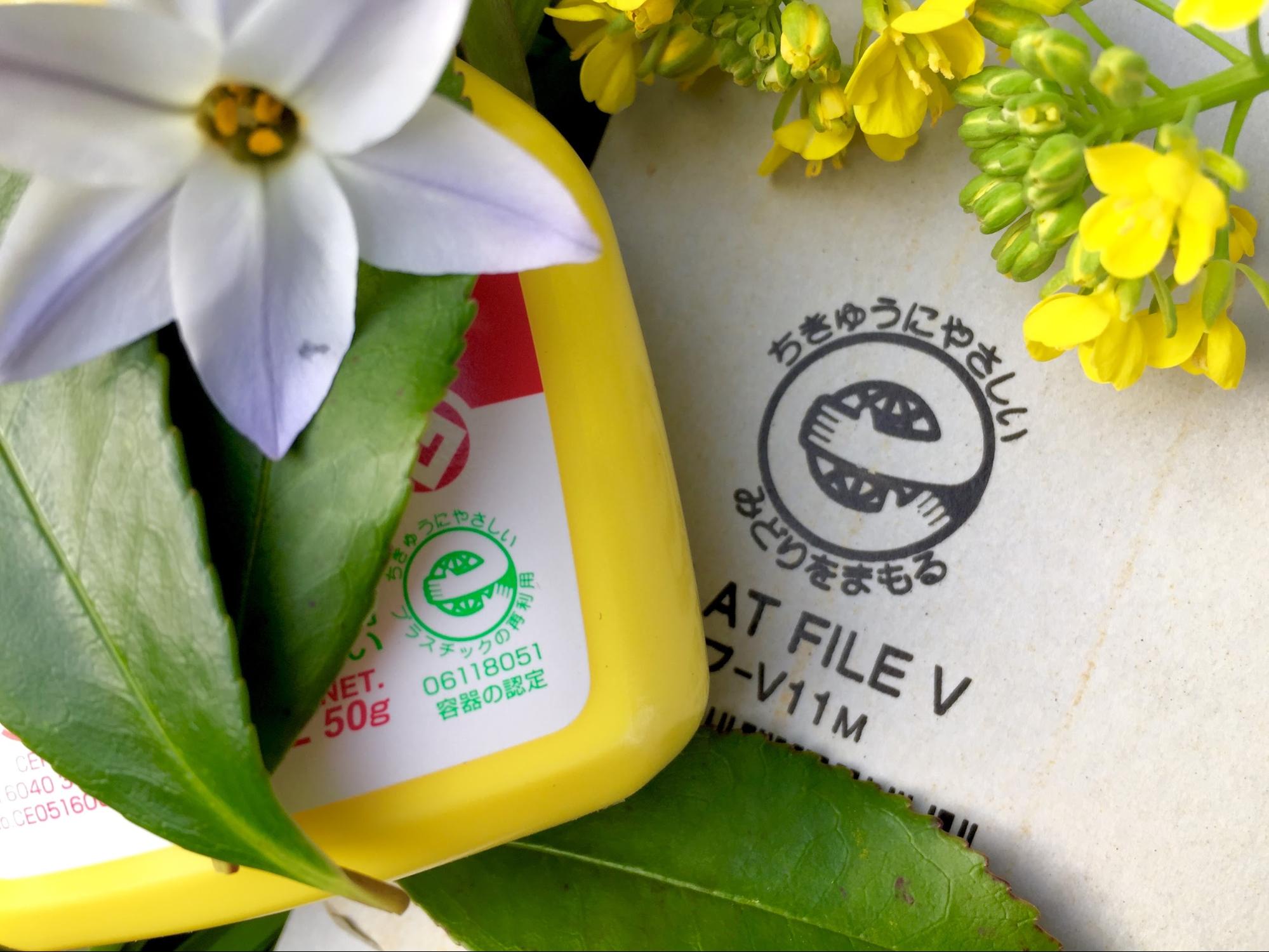 SDGs推進イメージ画像1