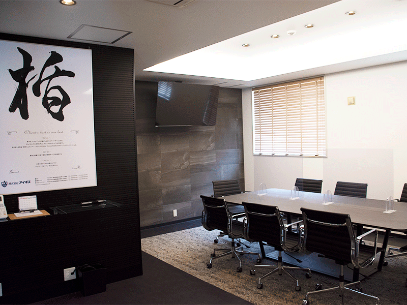 株式会社アイギス豊橋支社_社内写真2