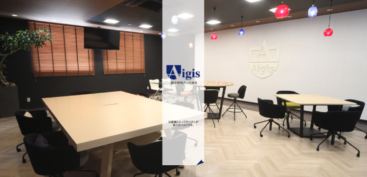 アイギス_社内様子