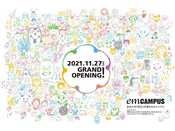 emCAMPUS_グランドオープン
