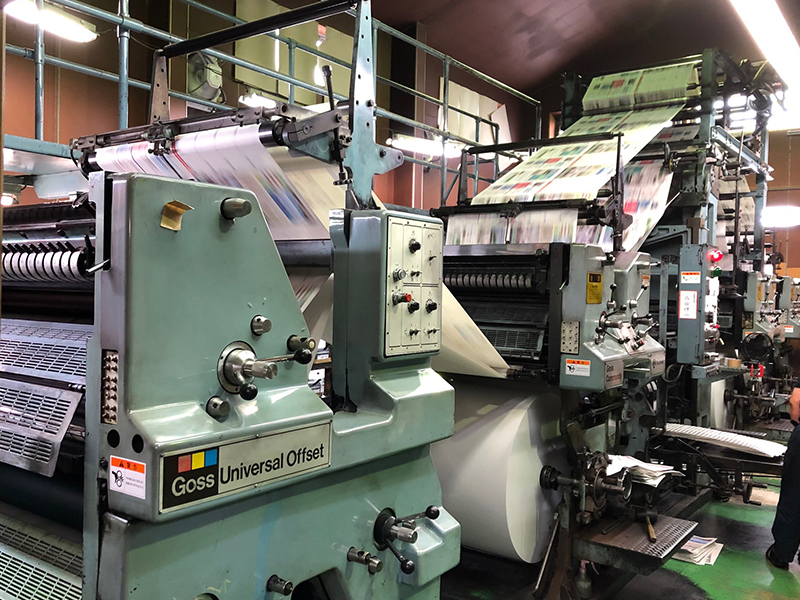 東愛知新聞社_印刷