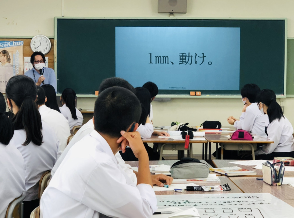 アイデアのつくり方_授業風景6