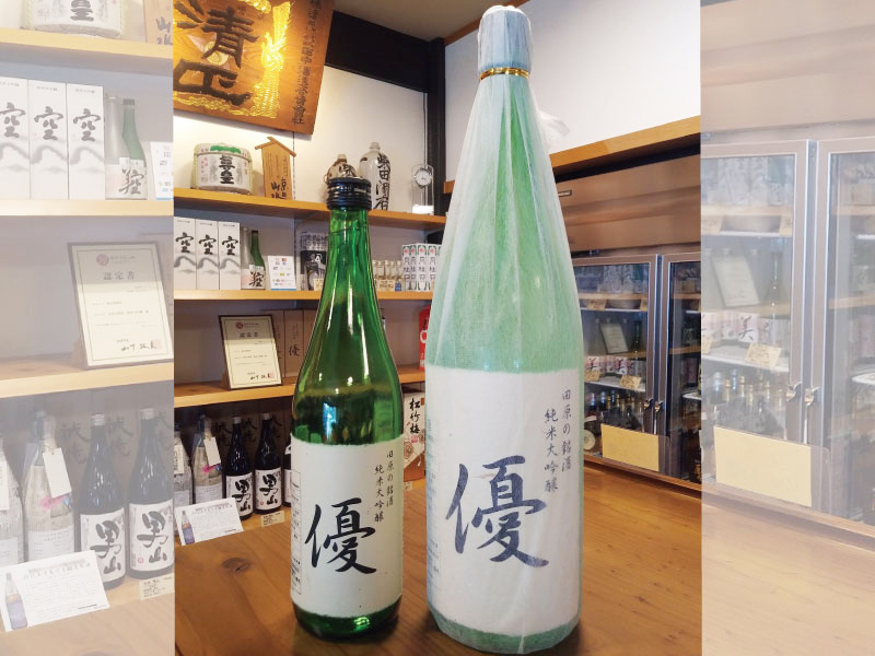 田原の銘酒 純米大吟醸 優