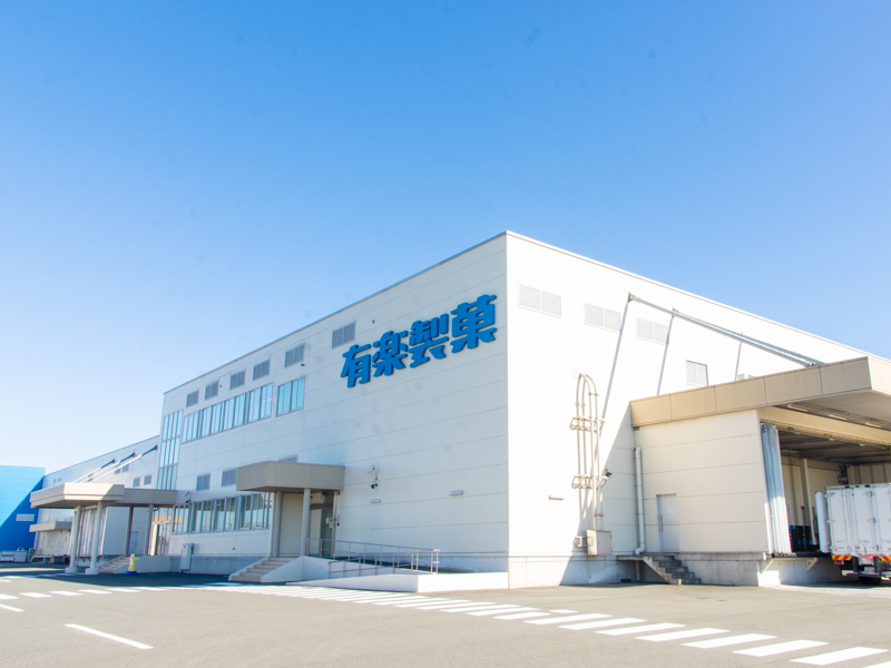 有楽製菓_外観