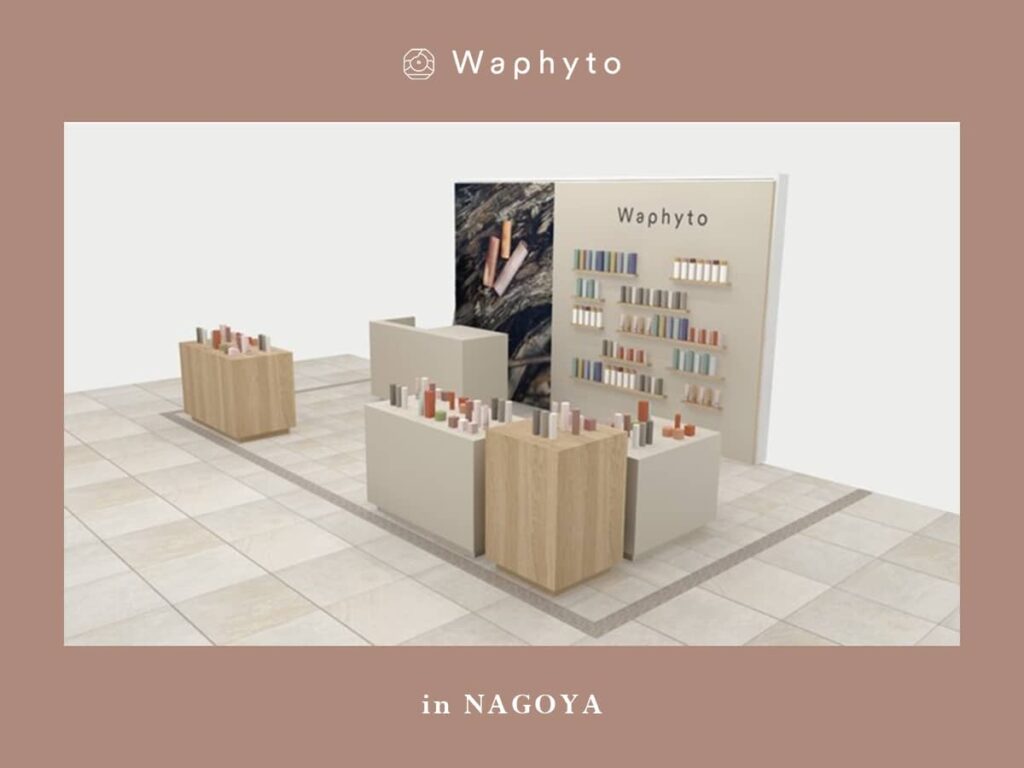 Waphyto名古屋