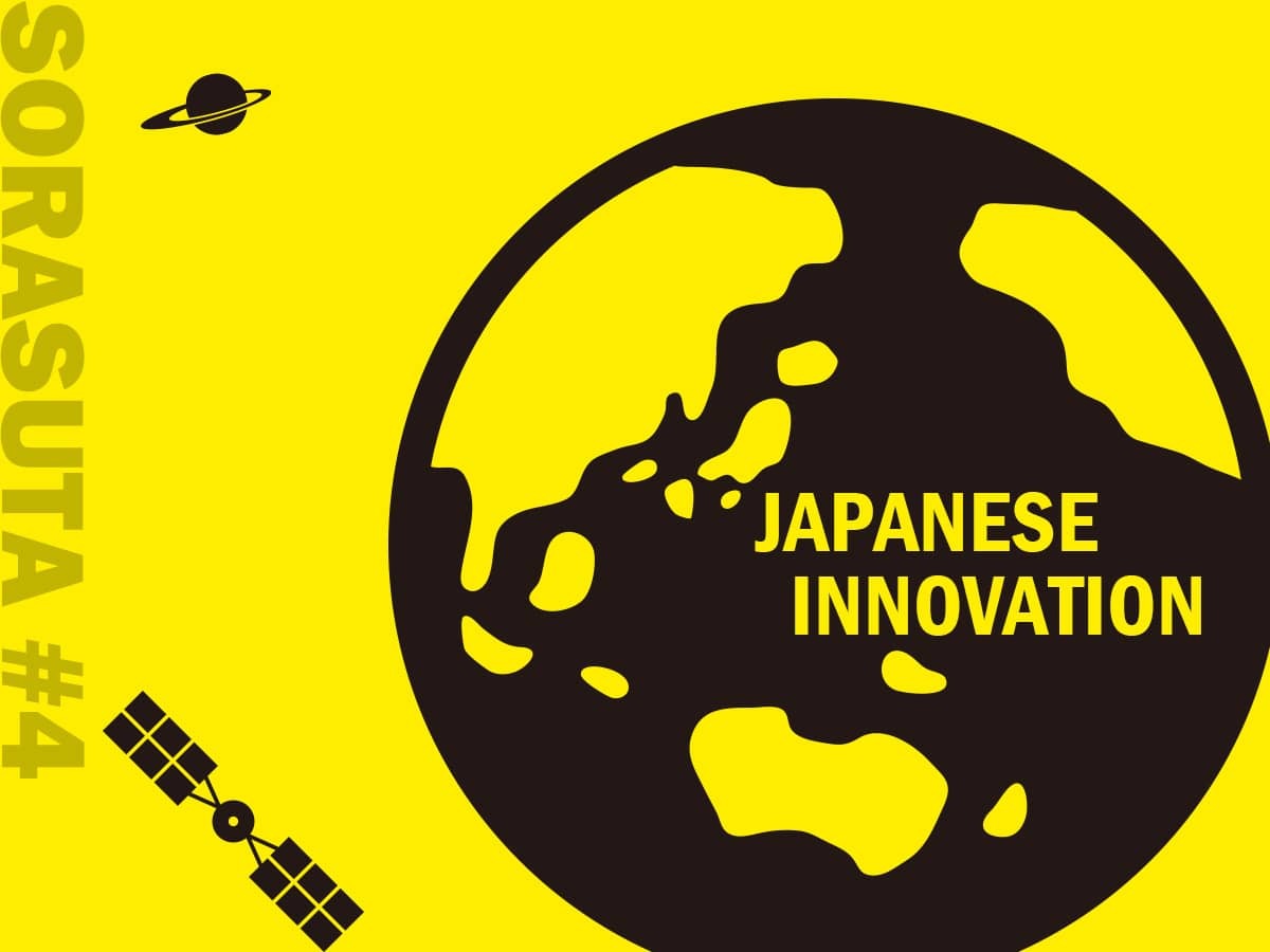 コワーキングスペース_スタートアップガレージ