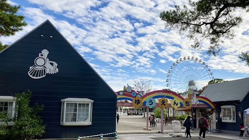 のんほいパーク遊園地1