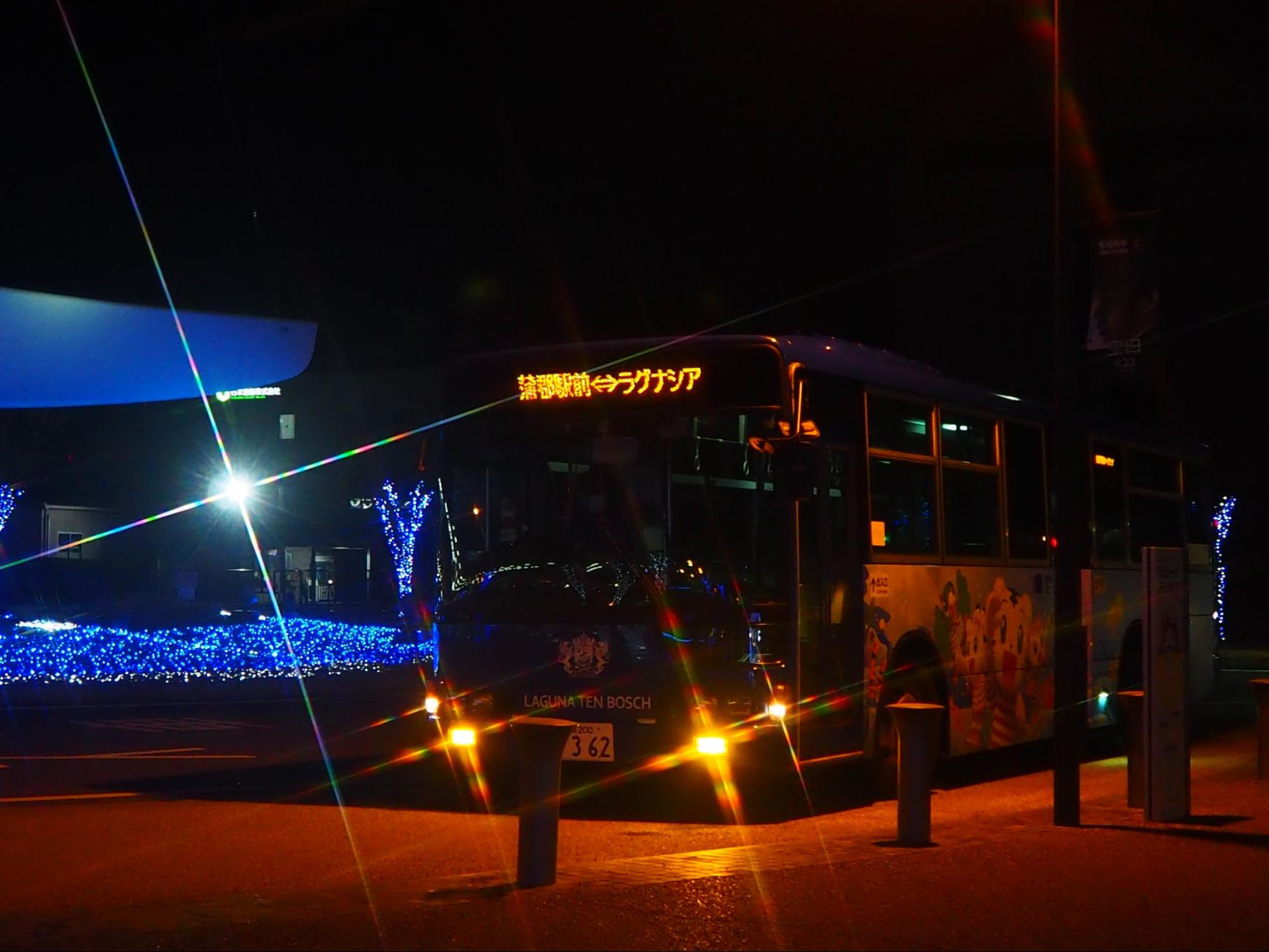 ラグーナテンボス_シャトルバス