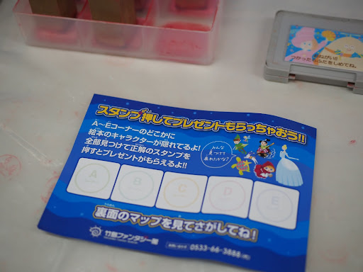 竹島ファンタジー館_時空のトンネル7