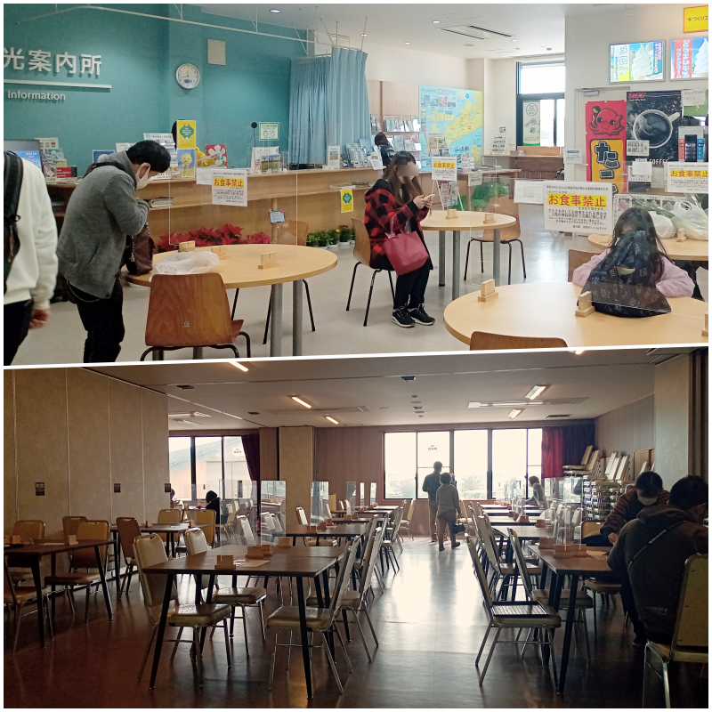 田原めっくんはうす