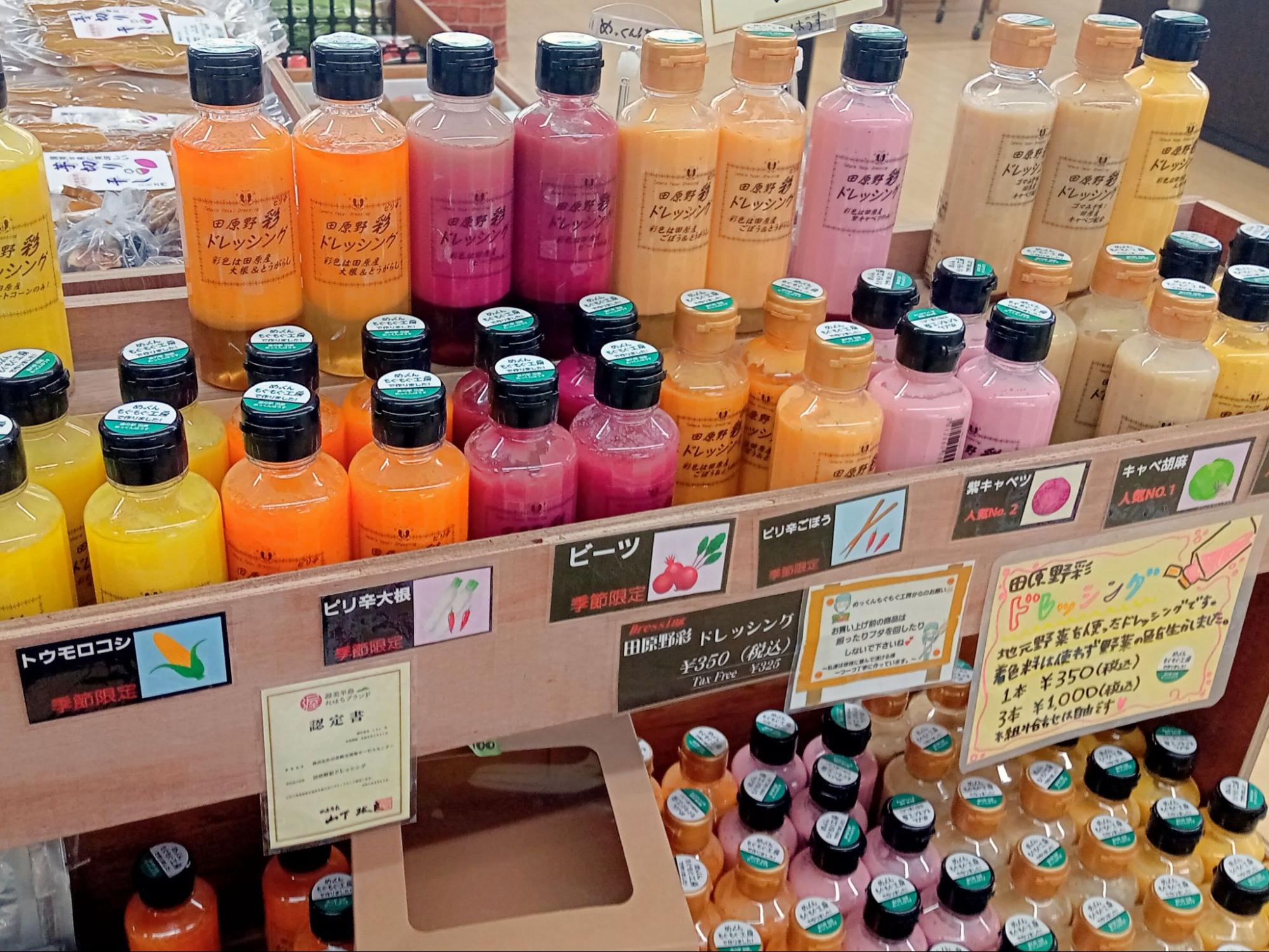 田原めっくんはうす