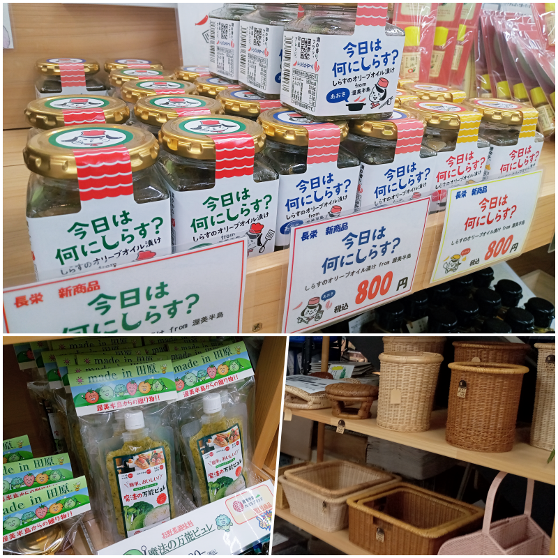 田原めっくんはうす