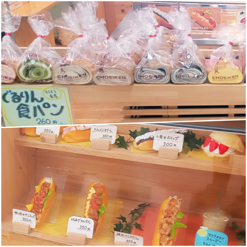 パン工房choeikei　田原めっくんはうす