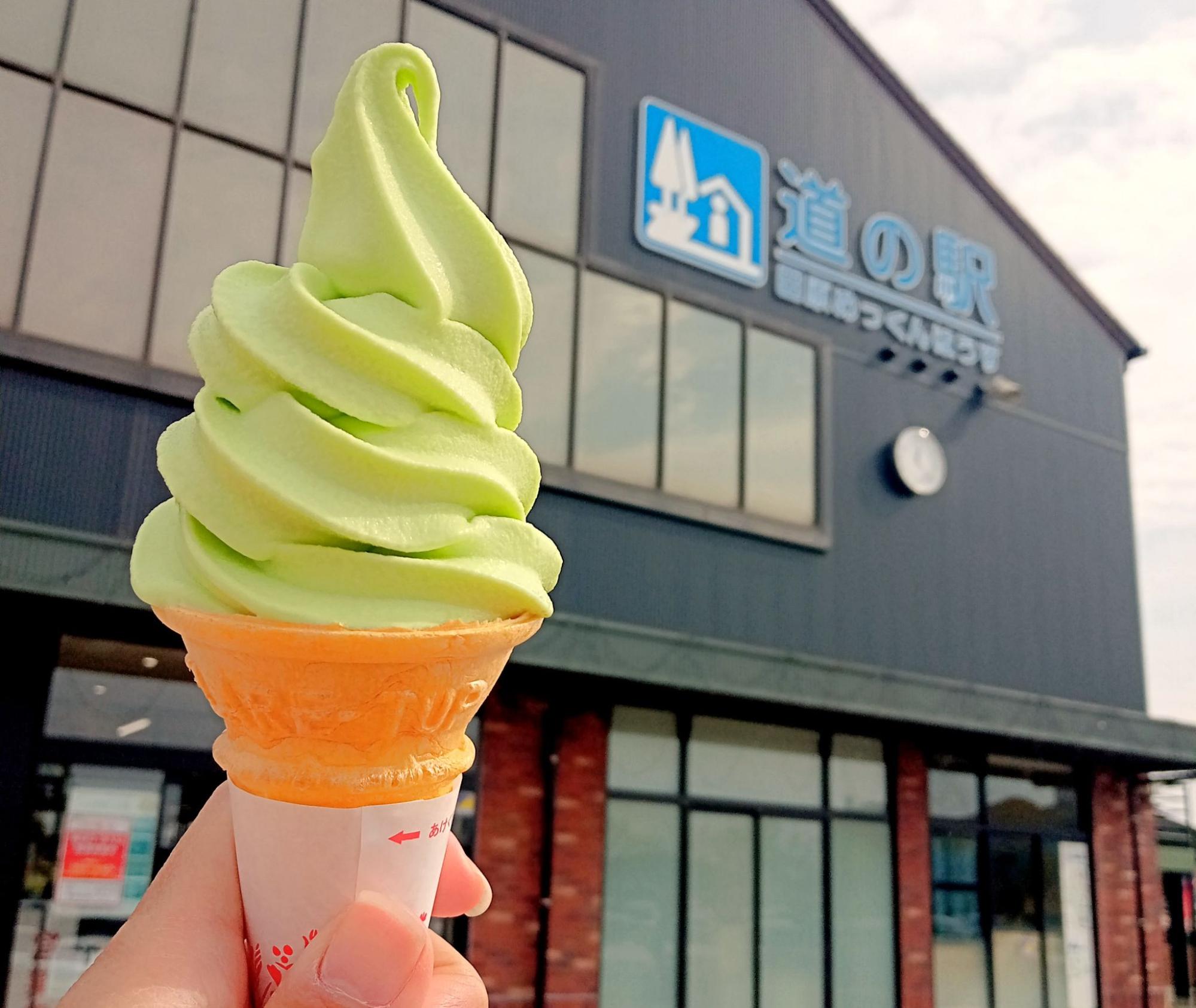 田原めっくんはうす　メロンソフト