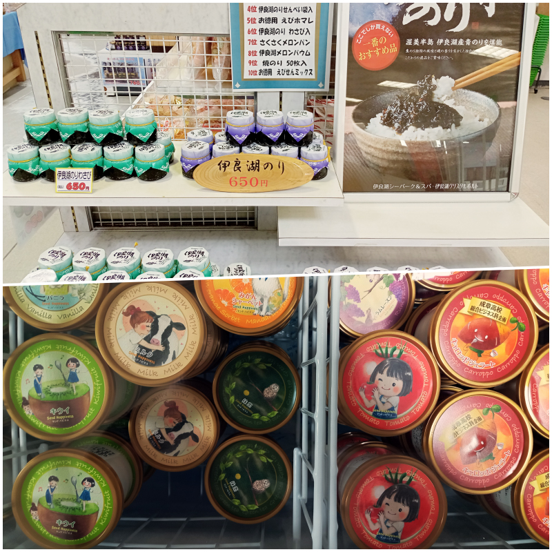 伊良湖クリスタルポルト_売店