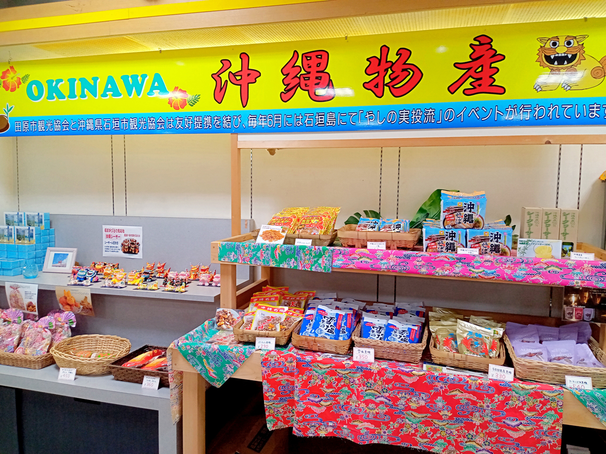 伊良湖クリスタルポルト_沖縄物産展