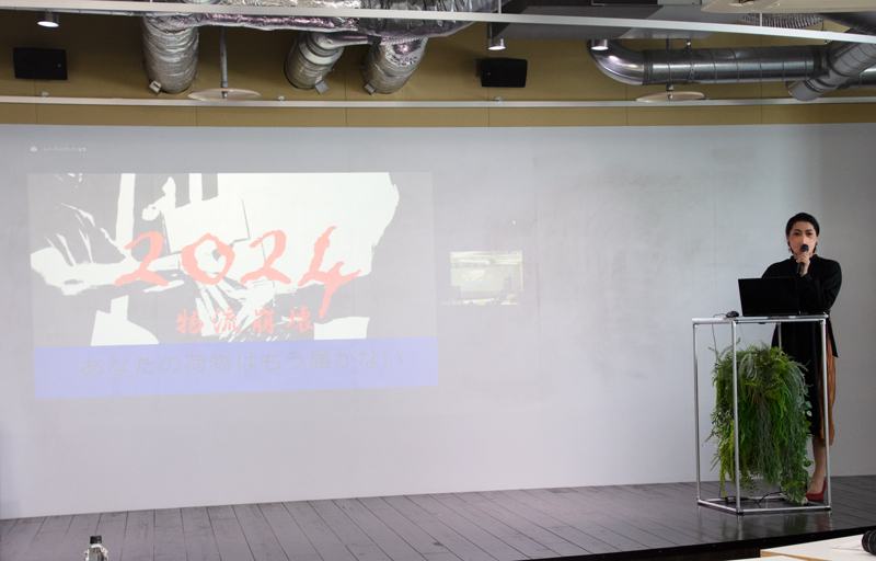 株式会社スペース_新規事業